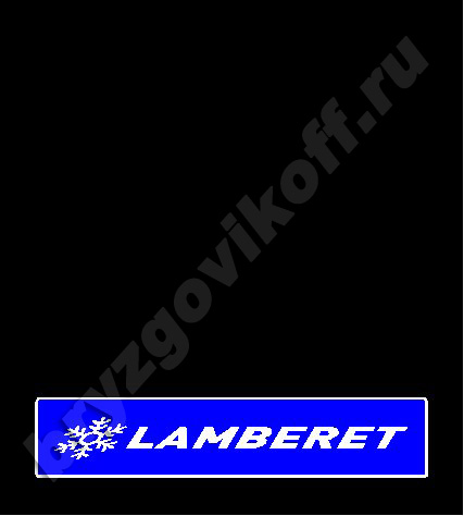 Брызговик рамы - 41701.464 - Lamberet